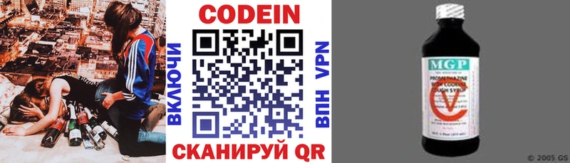 Codein Purple Drank  Петушки 