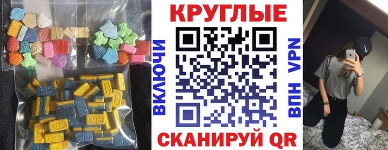 ЭКСТАЗИ ешки  цены наркотик  Петушки 