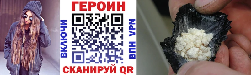 Героин Афган  Петушки 