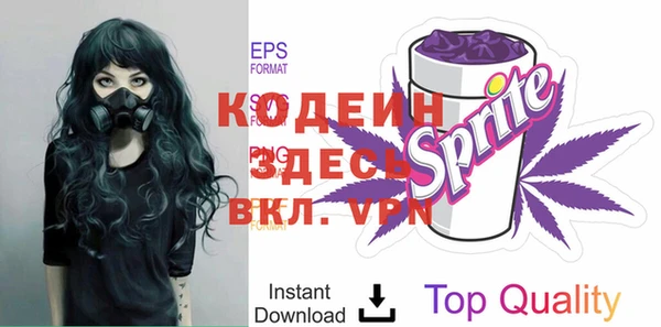 мяу мяу кристалл Балабаново