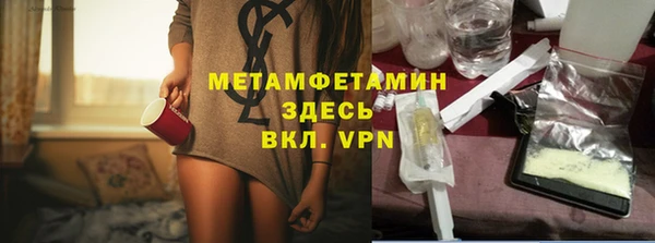 мяу мяу кристалл Балабаново
