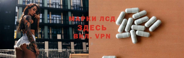 мяу мяу кристалл Балабаново