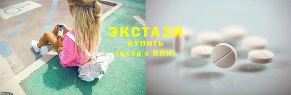 мяу мяу кристалл Балабаново