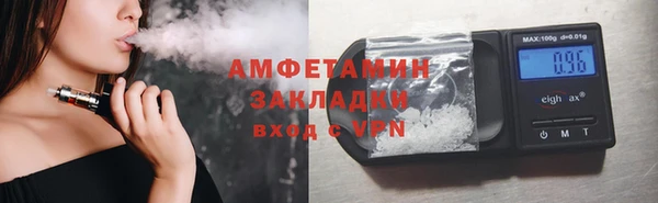 мяу мяу кристалл Балабаново