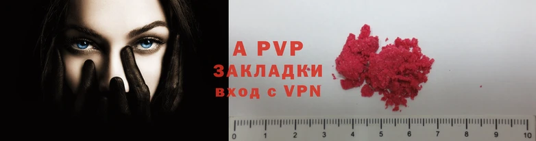 мяу мяу кристалл Балабаново