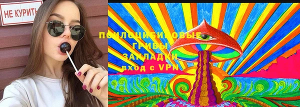 мяу мяу кристалл Балабаново