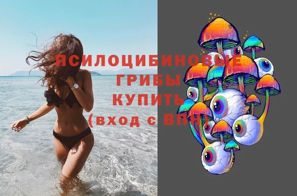 мяу мяу кристалл Балабаново