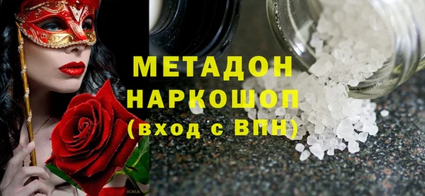 мяу мяу кристалл Балабаново