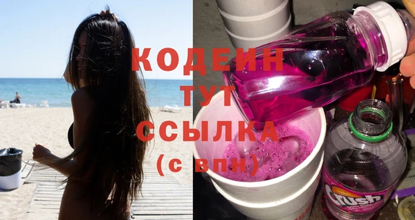 мяу мяу кристалл Балабаново