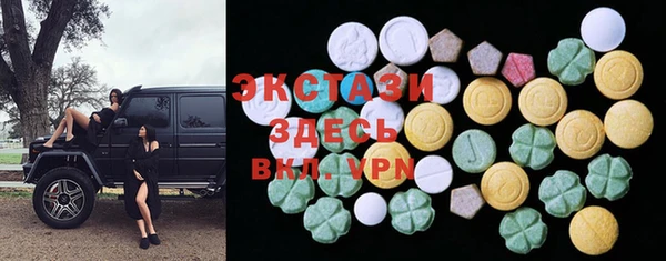 мяу мяу кристалл Балабаново