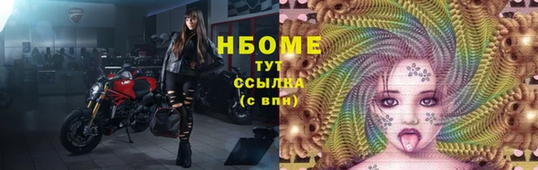 мяу мяу кристалл Балабаново