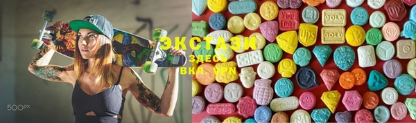 мяу мяу кристалл Балабаново