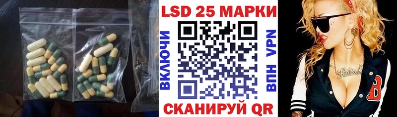 Лсд 25 экстази кислота  закладки  МЕГА   Петушки 