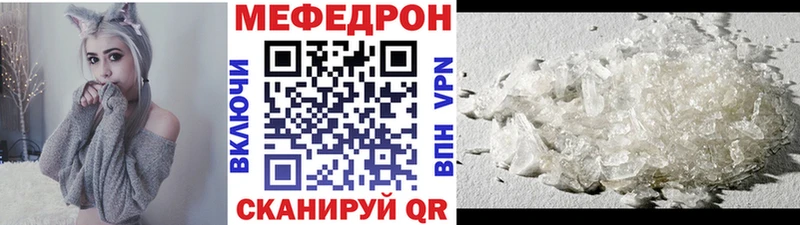 OMG ТОР  Петушки  МЯУ-МЯУ mephedrone 