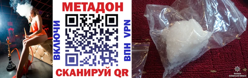 Метадон VHQ  хочу наркоту  Петушки 